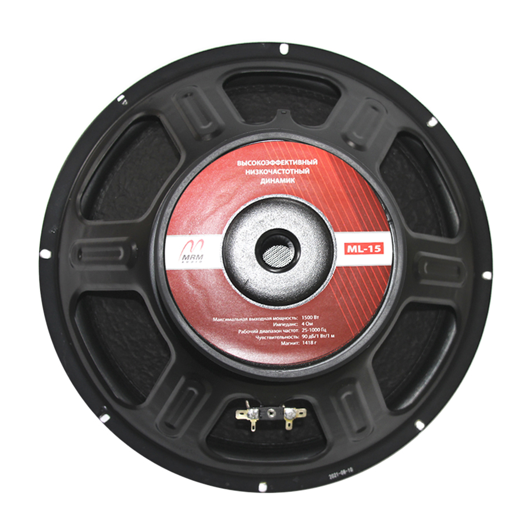 MRM | ML-15 | 15",  | превью 3