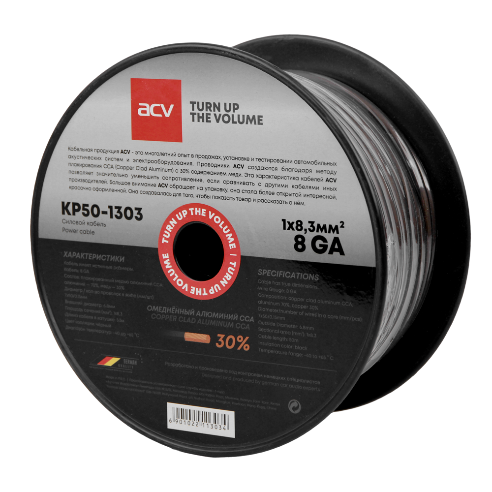 ACV | KP50-1303 | черный 8AWG 50 метров | 1