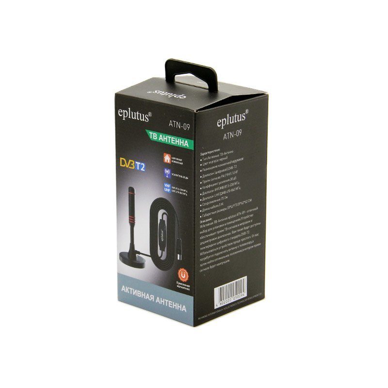 Eplutus | ATN-09 | Активная телевизионная антенна. | 2