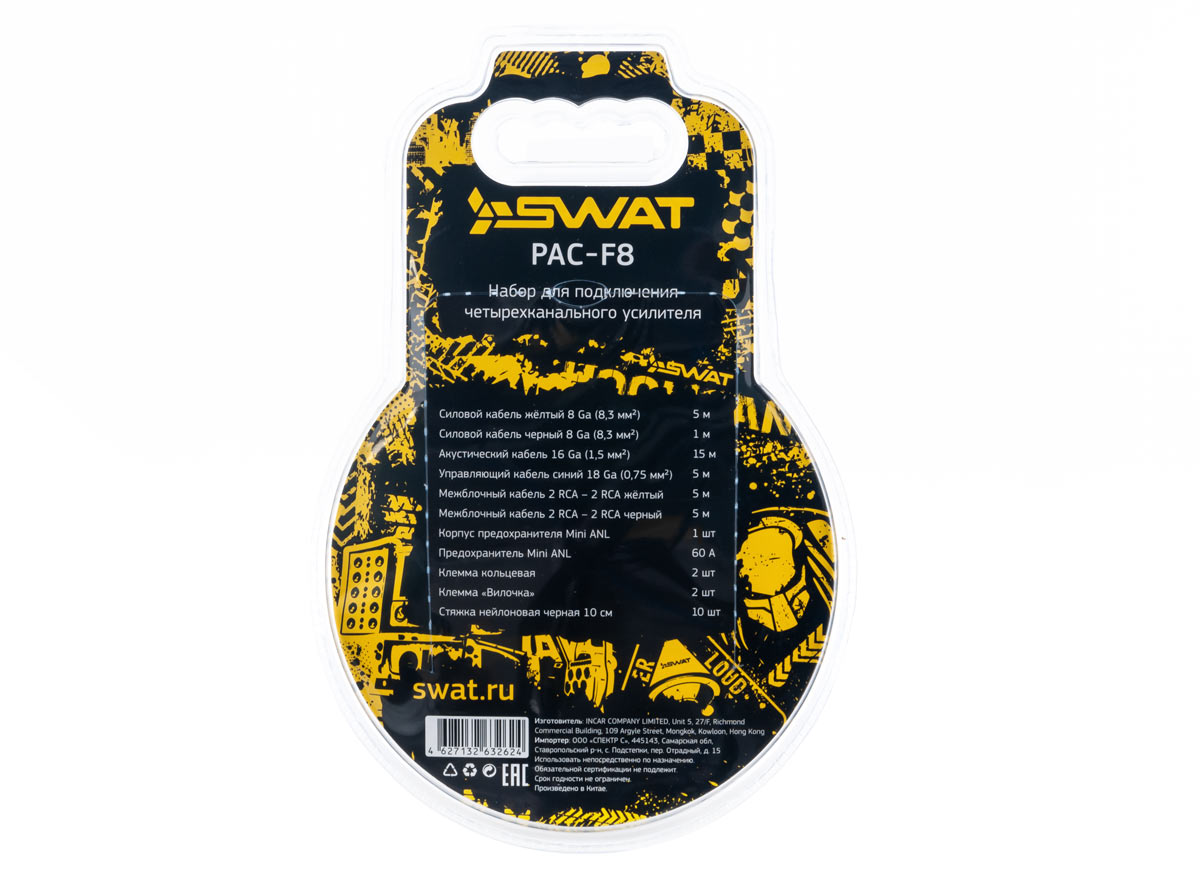 Swat | PAC-F8 | для 4-х кан. усилителя, сил. каб 8Ga  | превью 3