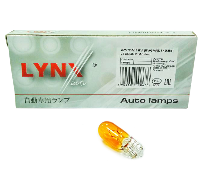 LYNX |  WY5 W T10 | 12V 5W ORANGE лампа авт. габарита, указателя поворота (L12805Y) уп. 10 шт. | превью 2