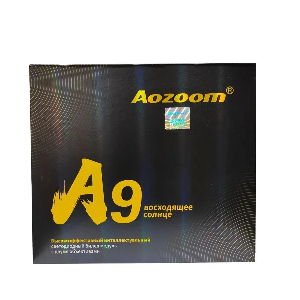 AOZOOM | A9 | Bi-LED модули 12V, 3", 5500K , 50W/58W, КОМП.  2 ШТ.| 5