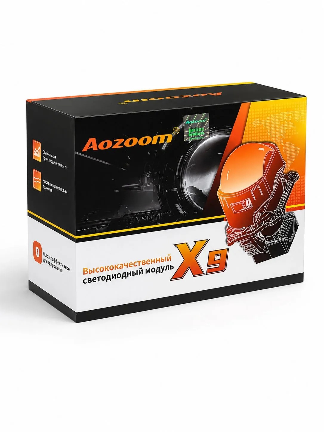 AOZOOM | X9 | Bi-LED модули ПРЯМОУГОЛЬНЫЕ 12V, 3", 5500K , 52W/57W, КОМП.  2 ШТ.| 5