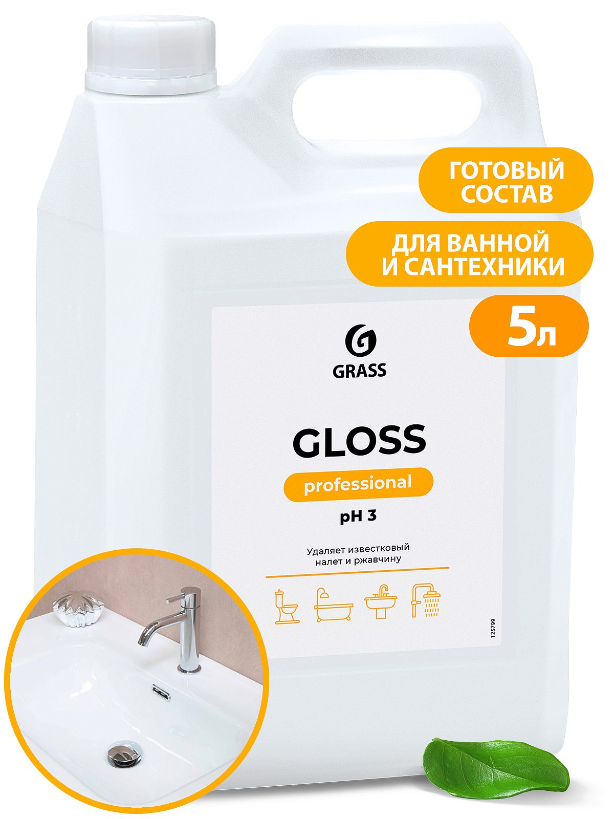 GRASS | Gloss Professional | Чистящее средство для сан.узлов  (канистра 5,3кг)| 1