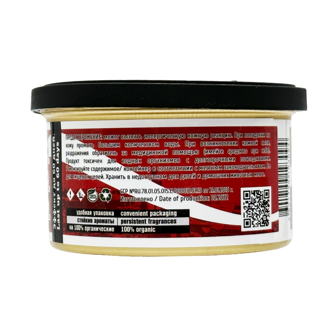 LERATON | Atlanta | Ароматизатор для автомобиля в банке (Cola/Кола) | превью 2