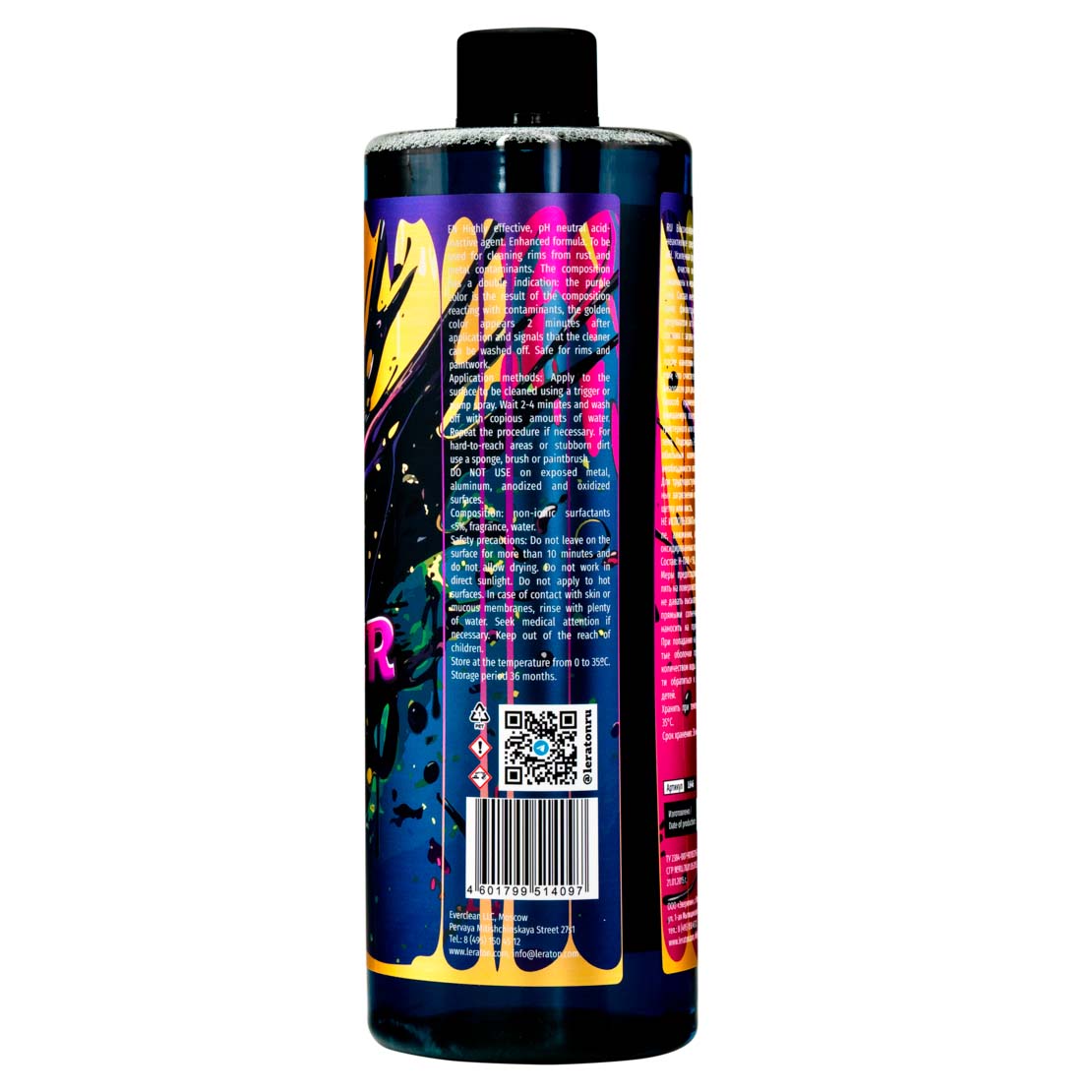 LERATON | M2 STRONG | Нейтральный очиститель дисков и кузова (с индикацией) LERATON 1л| превью 3