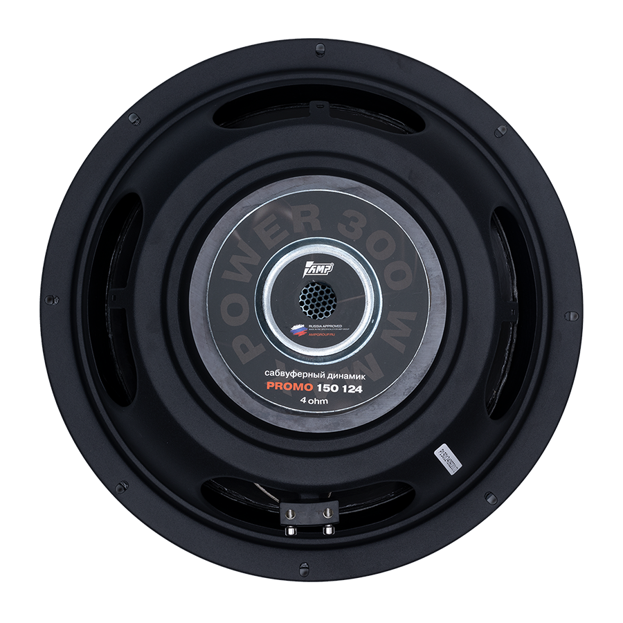 AMP | PROMO 150 124 v2 |   | 5