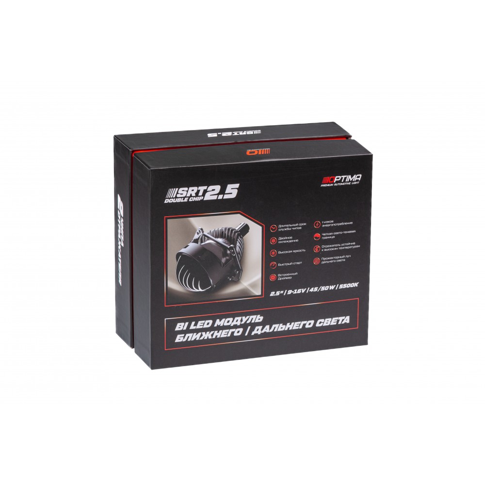 OPTIMA  | LENS-2.5-BiLED- SRT-DC | SRT Double Chip 2.5" 5500K КОМПЛ | 5