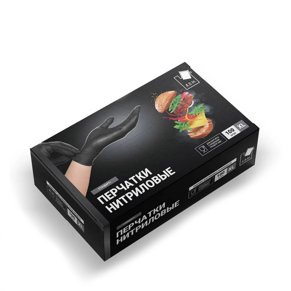 ADM | Перчатки SEMPB4 | Перчатки нитриловые, в упаковке размер ХL/50 пар. ЧЕРНЫЕ превью 1
