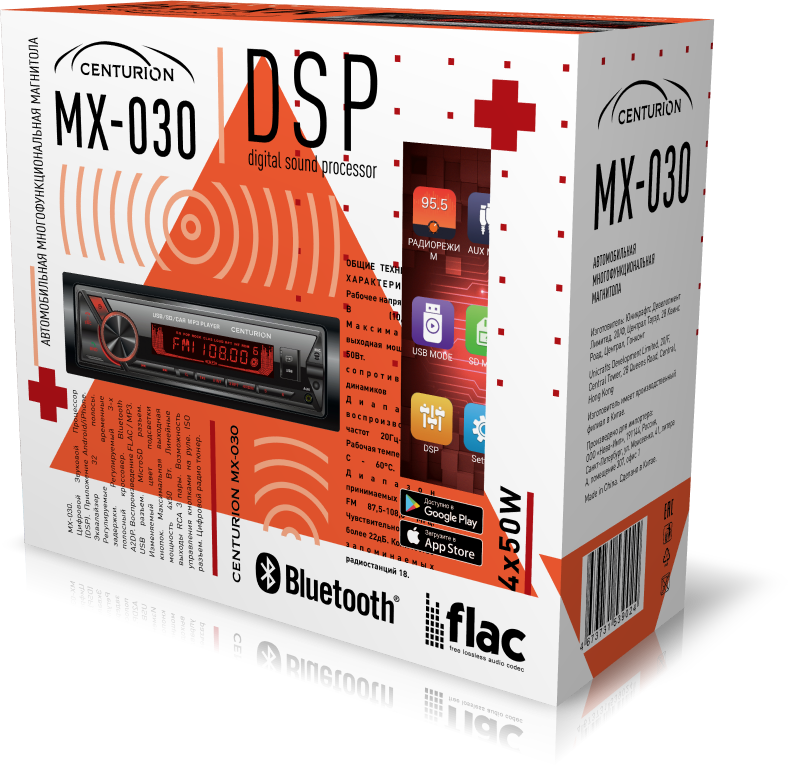 Centurion | MX-030 | DSP, 4*50 Вт, BT, 6RCA, RGB кнопки | 3