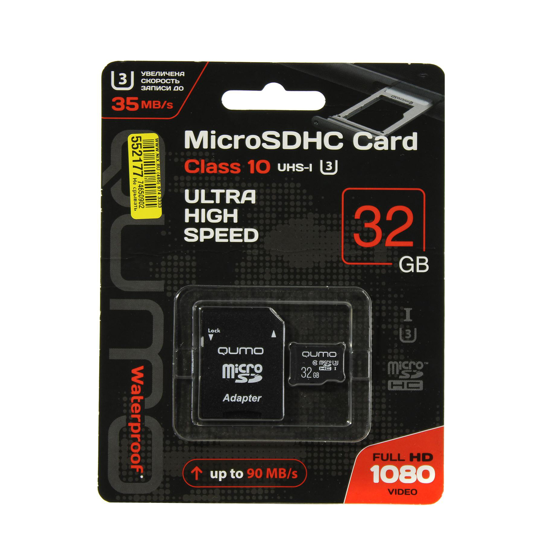 Qumo | MicroSDHC 32Gb Class 10  UHS-I U3  (БЕЗ АДАПТЕРА SD | MicroSD 32Gb UHS-I U3, Class 10 | превью 3