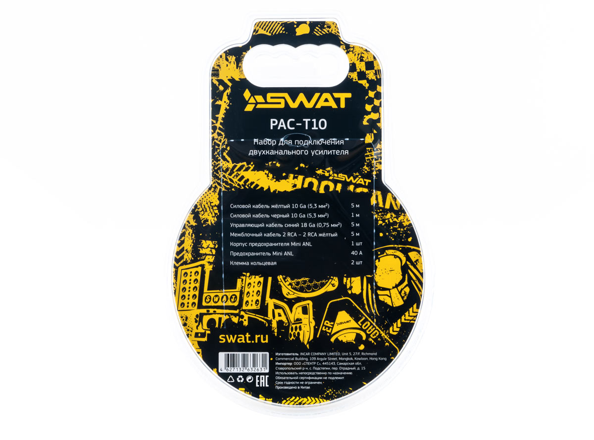 Swat | PAC-T10 | для 2-х кан. усилителя, сил. каб 10Ga  | превью 3