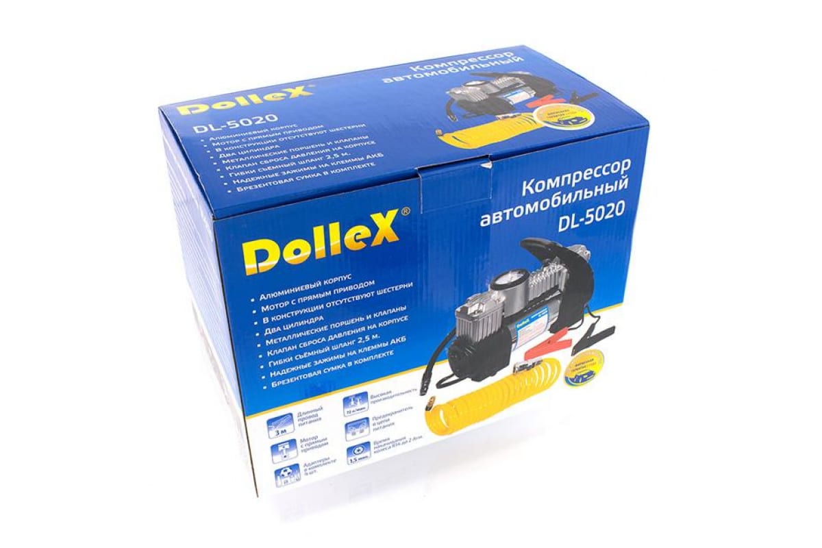DolleX | DL-5020| Компрессор 12V, 30 A, 10 Атм, 72 л/мин, 2-х поршневой, предохр-ль, шланг, на клем| 3
