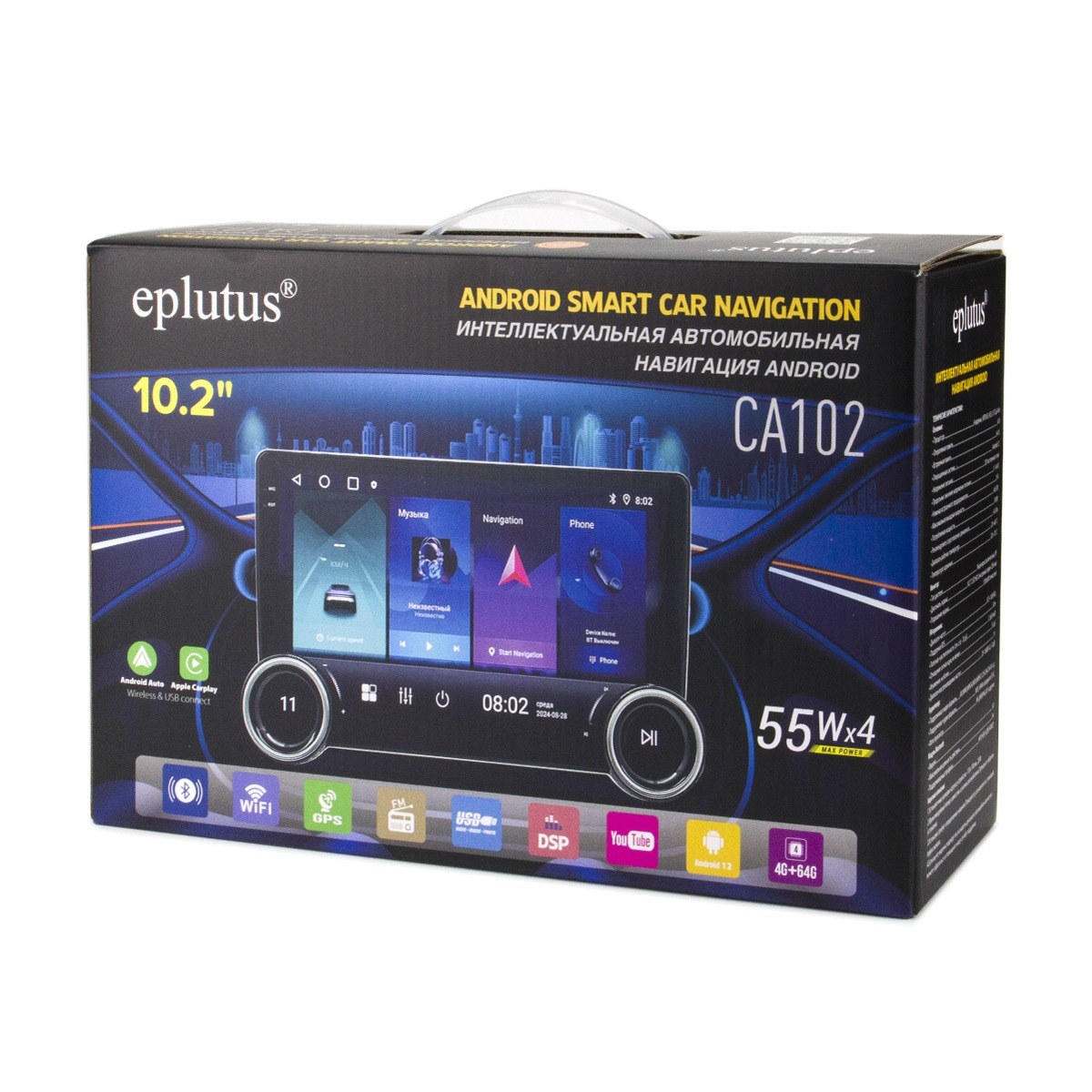 Eplutus| CA102 | 4-64 10", ANDROID 10, . BT, GPS  Wi-Fi | 5