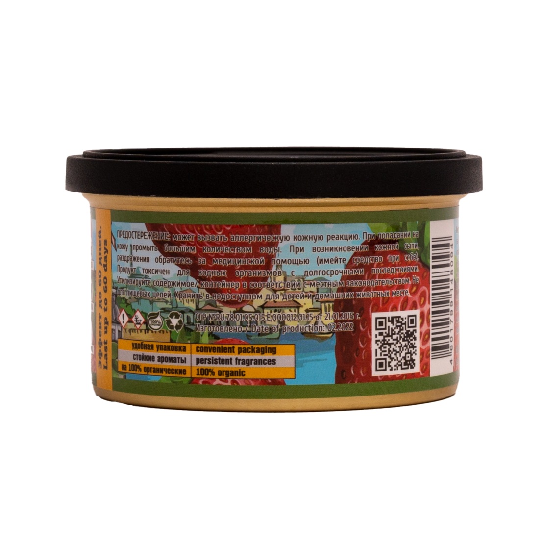 LERATON | Istanbul | Ароматизатор для автомобиля в банке (Strawberry/Клубника) | превью 2