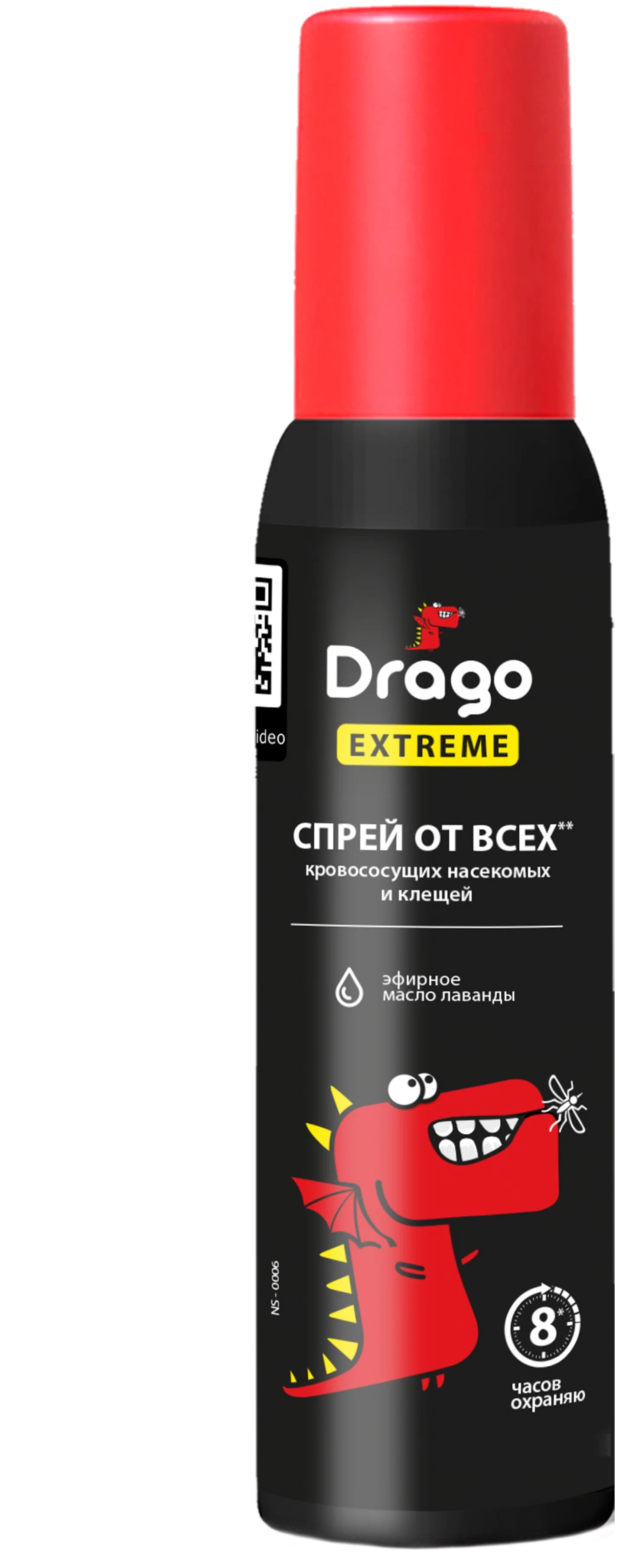 GRASS | NS-0006 | Средство репеллентное DRAGO EXTREME, спрей, 100 мл  | 1