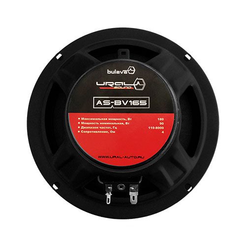 Ural | AS-BV165 | BULAVA, 6", 90/180 Вт, 110-8000 Hz, 4 Om, 92 db | 4