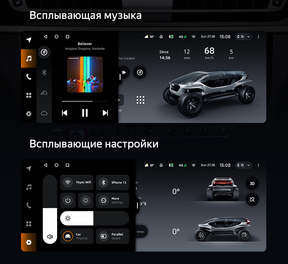 TEYES | LUX ONE 4-64 | Android 10, дисплей 12.3 " Wi-Fi, USB, BT, память 4-64 Гб| 4