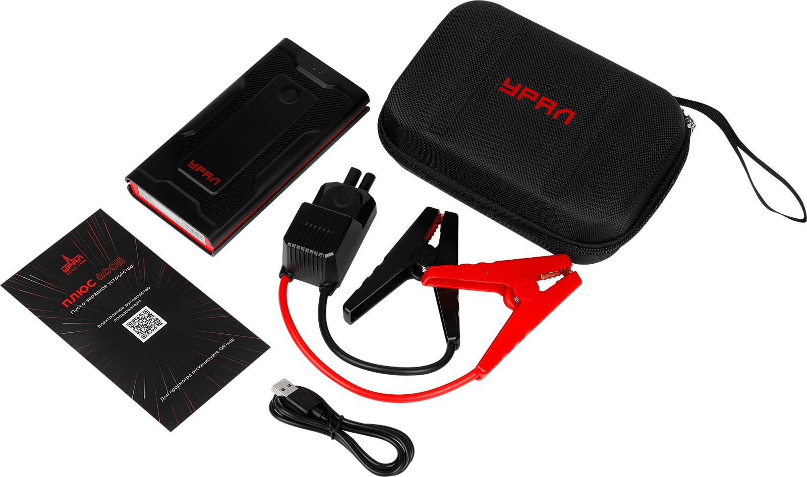 Ural | УРАЛ ПЛЮС 800Б | ПЗУ  7200mАh , Ток пуска 400/800А | 4