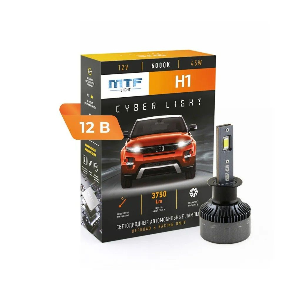 MTF | DP01K6 | Cyber Light Светодиодные лампы H1 6000K, 3750Lm к-т 2 штуки | 1
