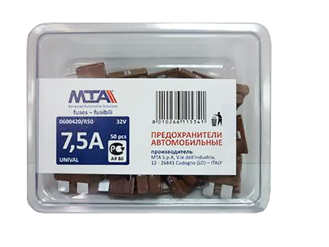 MTA | M7550 | предохранители плоские  MINI 7.5A , 50 шт/уп. | превью 2