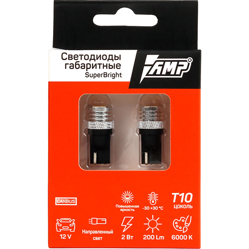 AMP | SupertBright CANBUS| T10 W5W 12V Диодная лампа без цоколя  , 200Lm ,6000K, 2,0 Вт  уп.2шт | превью 1