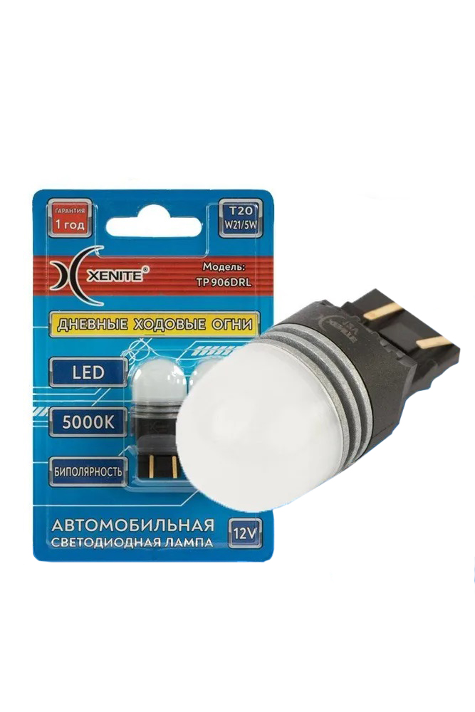 XENITE | T20 W21/5W TP906DRL | БИПОЛЯРНАЯ Диодная лампа без цоколя белая уп.2шт | 1