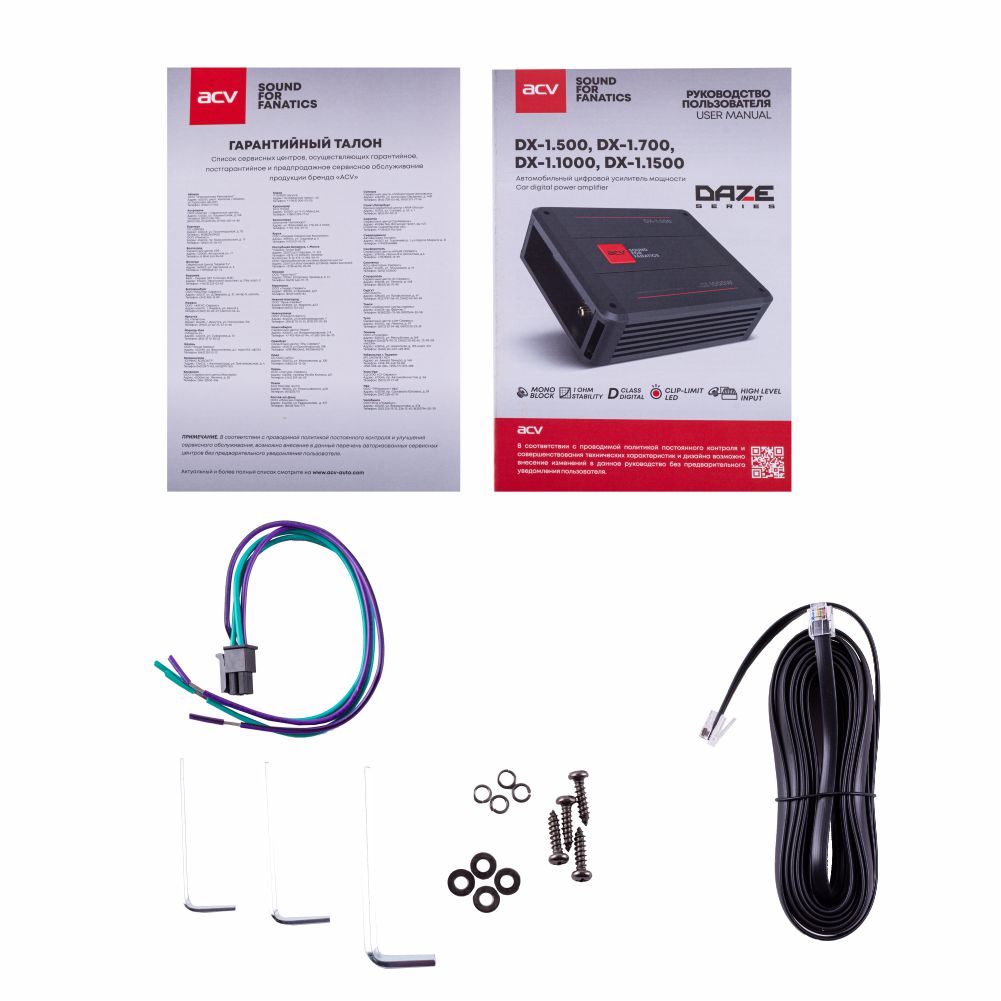 ACV | DX-1.1500 V4 | 1500вт/1канал 2-1ом/BassBoost/D-class | 6