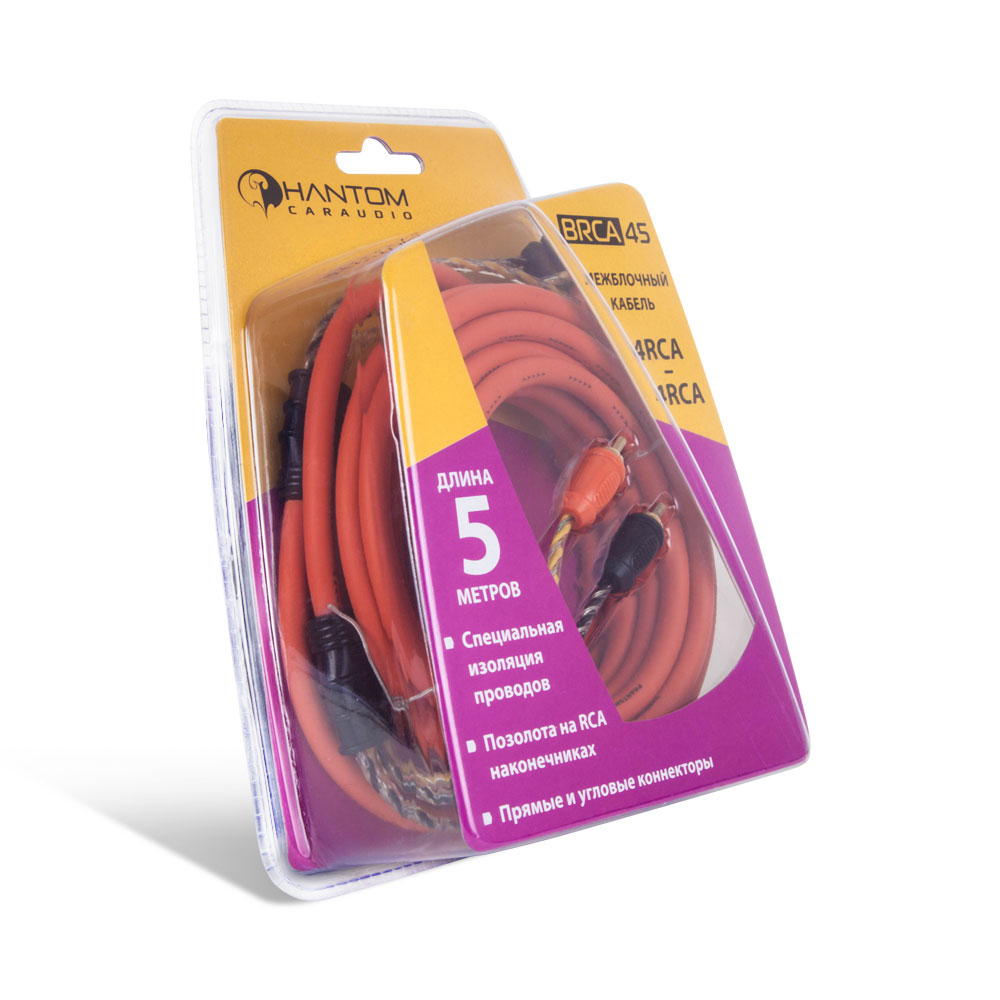 PHANTOM | BRCA45 | RCA-кабель 5 метров, 4 канала, медно-алюминиевый, витая пара | 3