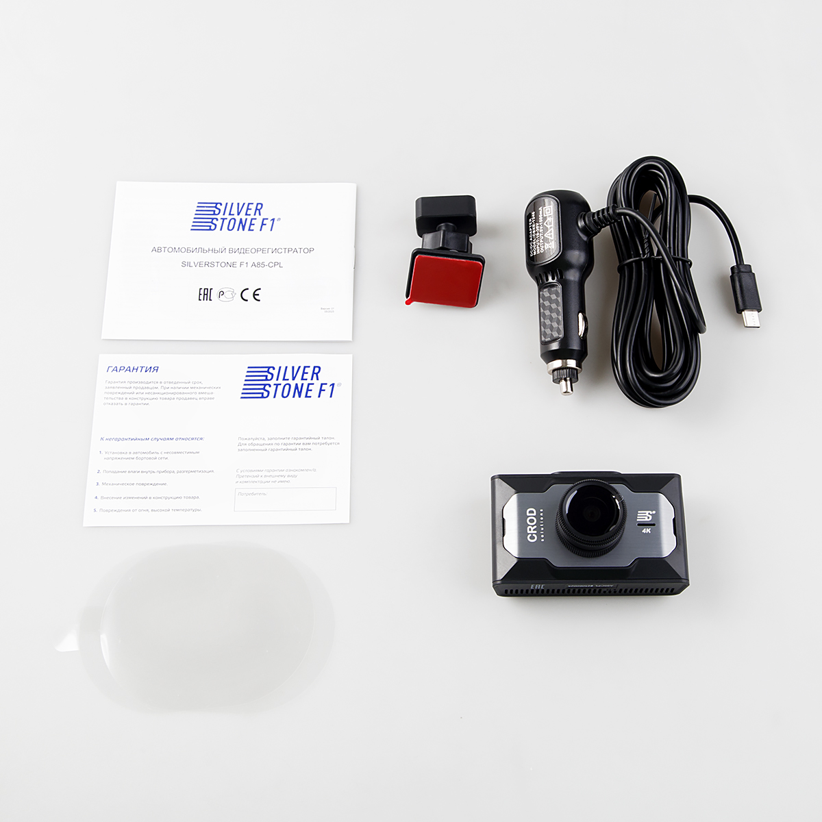 SilverStone F1 | A85-CPL CROD 4K | 1.5" экран,170гр,1080FHD.фильтр (CPL) | 5