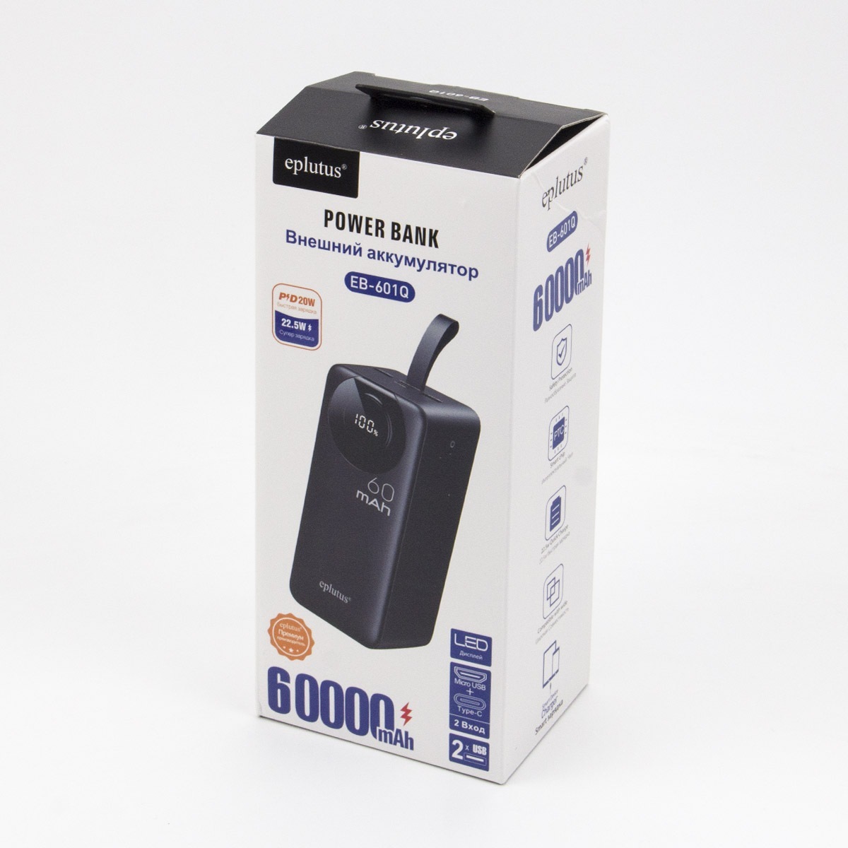 Mivo | EB-601Q | Power Bank 60000 мА⋅ч для зарядки телефонов, смартфонов, Индикатор заряда | 3