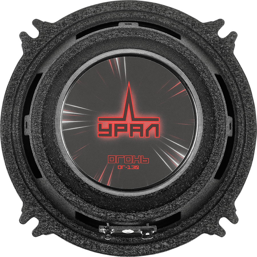 Ural | УРАЛ ОГОНЬ ОГ-130 | 5" , Пара,  70/140w, 110-12000 Hz, 4 Om, 90 db | 5