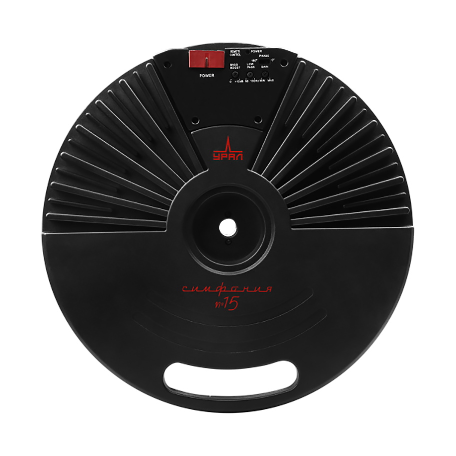 Ural | Симфония 15 | Круглый в запаску, 500 Вт, 25-150 Гц,   | превью 3