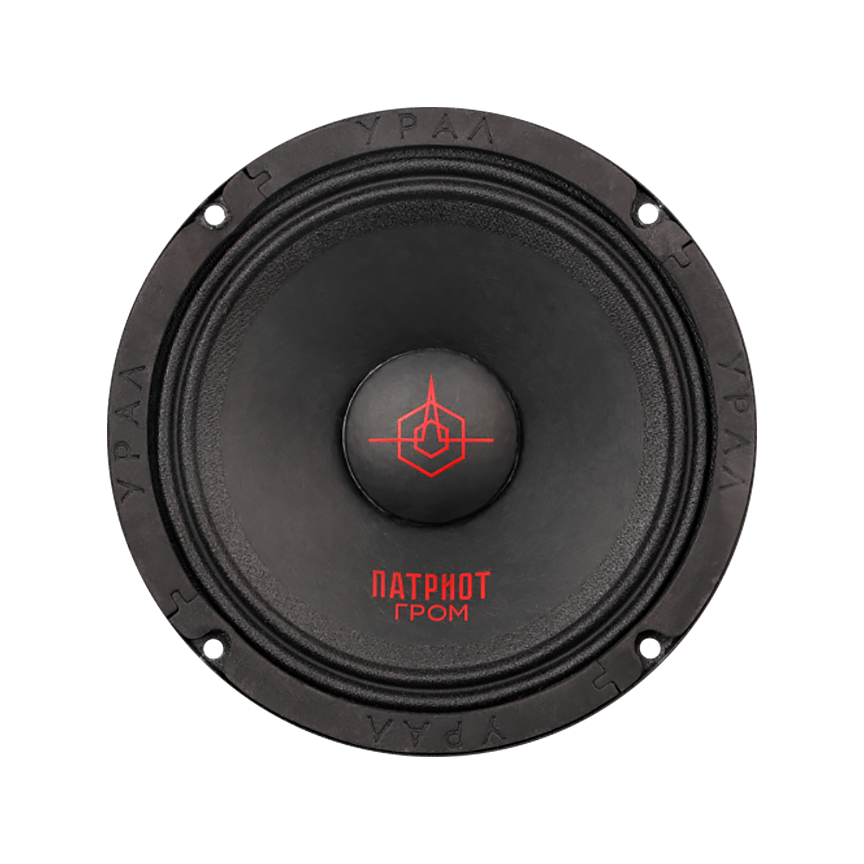 Ural | Урал ПАТРИОТ AC-ПT165 ГРОМ | 6.5" (16.5cm), 600 Вт, 100-12000Гц, 1 ШТ.!!! | 1