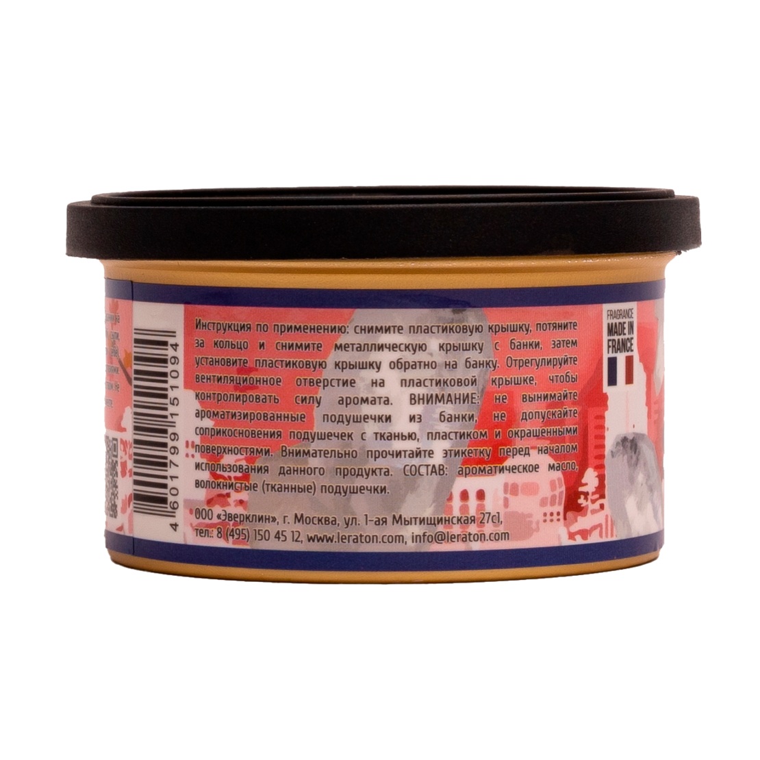 LERATON | Shanghai | Ароматизатор для автомобиля в банке (White Musk/Белый мускус) | 3