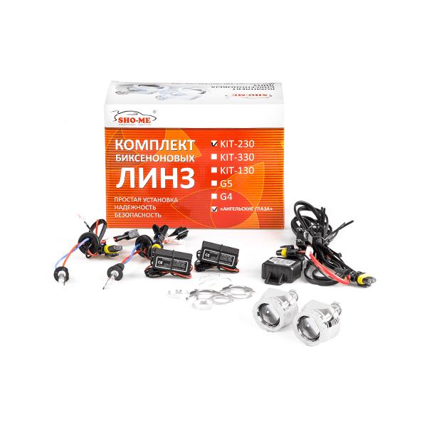 Sho-Me | KIT-230 | Универсальные линзы для инсталляции в оптику 5000к ПАРА Диаметр 87 мм.| 3