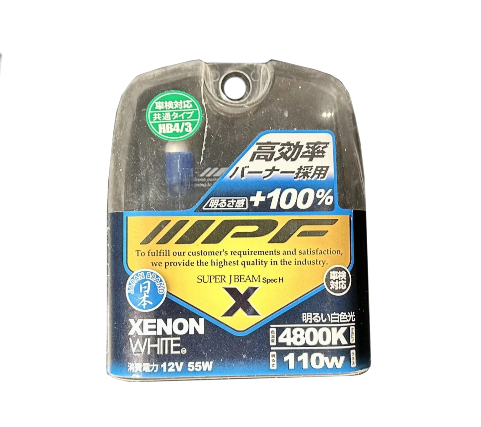 IPF | XENON WHITE HB4/3 | VXE95R 12V 55W (115W) комплект ламп накаливания, 4900K | 1