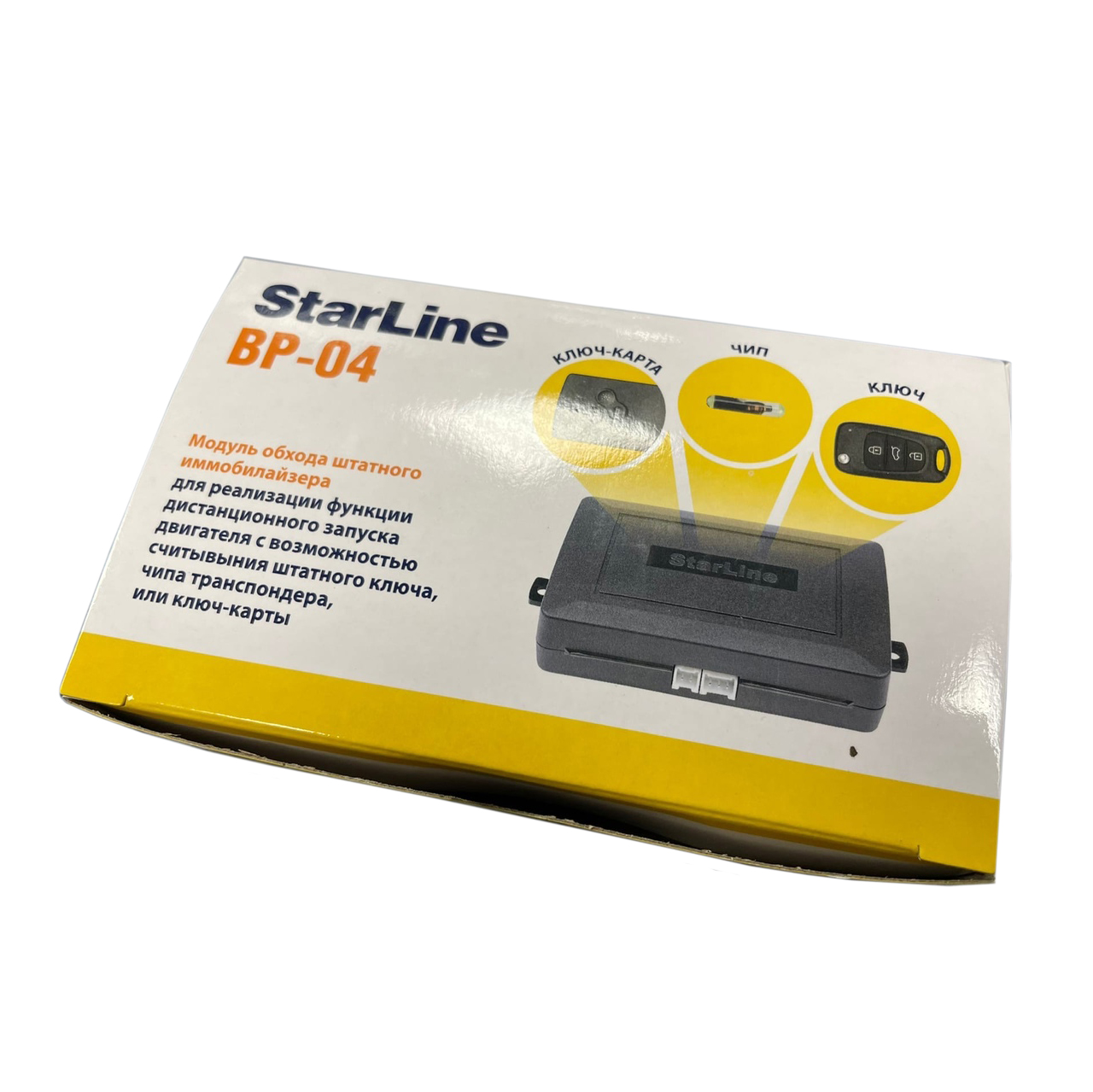 StarLine | BP04 | модуль обхода штатного иммобилайзера | 3