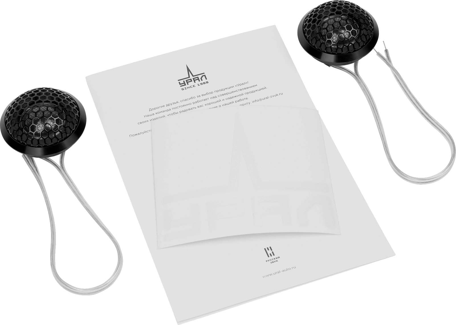 Ural | УРАЛ WARHEAD AS-W25.2TW | ВЧ, ПАРА, 50/100Вт, 100-22000 Гц, 92 Дб | 5