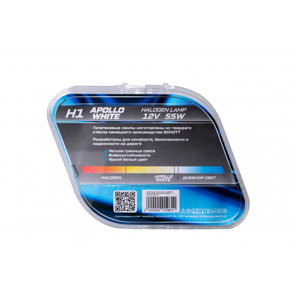 OPTIMA | Apollo H1 12v 55w | WHITE 4500K Лампа накаливания BOX 2шт | 5