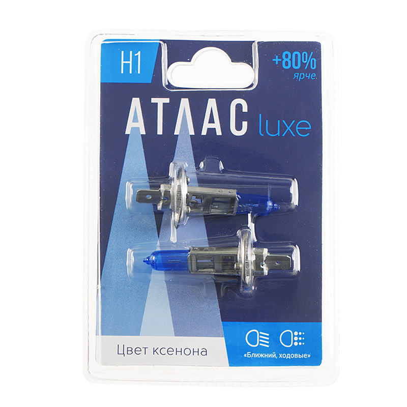 АТЛАС | H1 LUXE | 12V 55W | +80% упаковка 2шт. 1