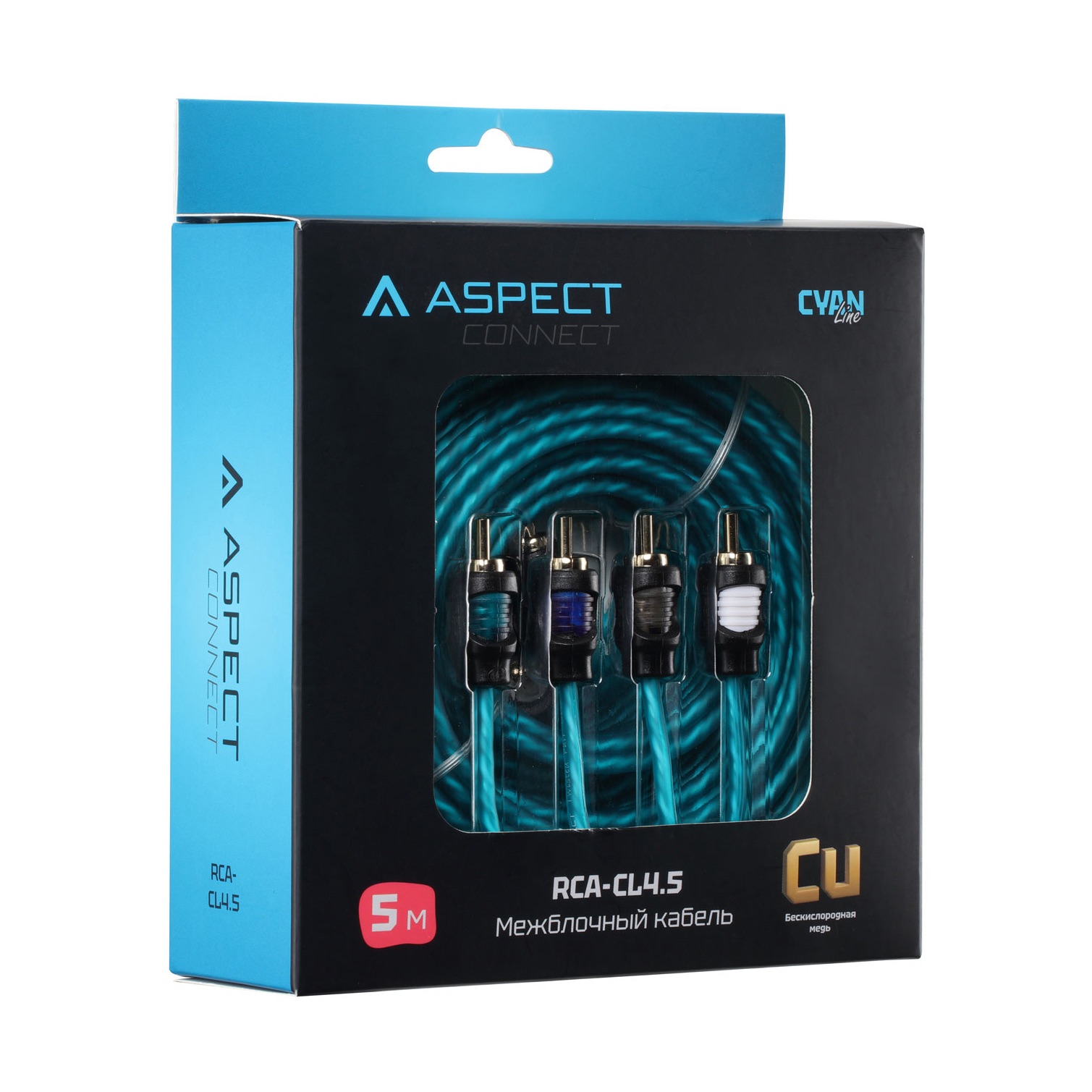 Aspect | RCA-CL4,5 | бескислородная медь , витая пара /5 метров| 2