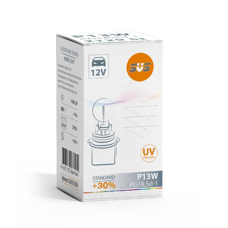 SVS | P13W 0200129000 Halogen  | Лампа P13W 12V 13W +30% 1шт. | превью 2