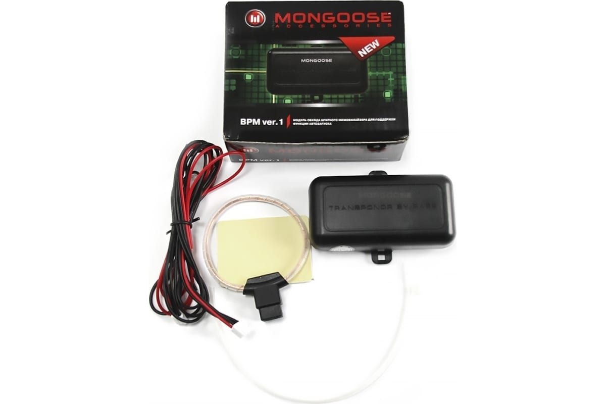 AME-Mongoose | ВР\М ver.1| обход имобилайзера аналог BP 03  | превью 1