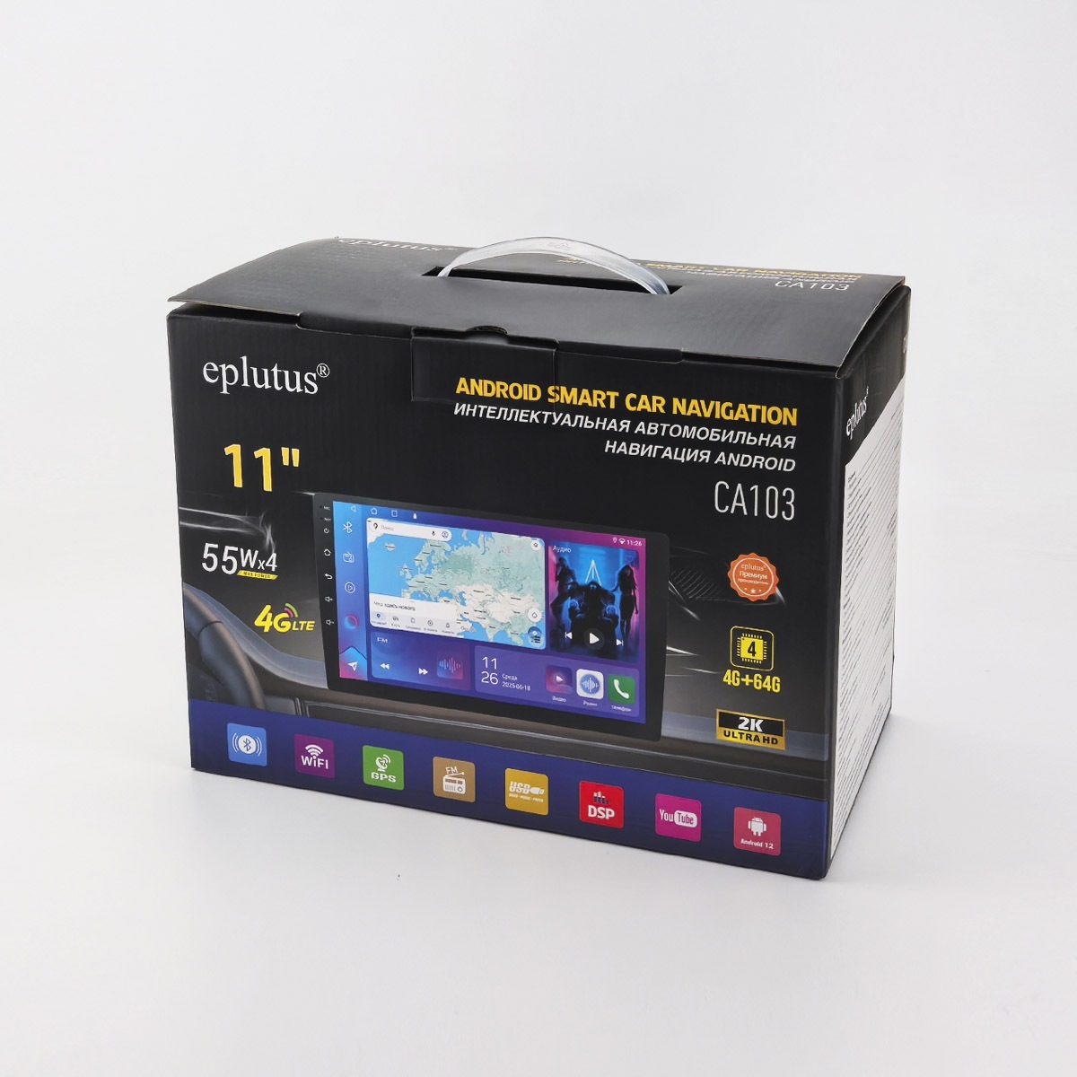 Eplutus| CA103 | 4-64 10", ANDROID 12, . BT, GPS  Wi-Fi | 7