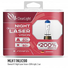 ClearLight | Night Laser Vision H11 | +200%, 12V-55W Блистер 2 штуки | 1