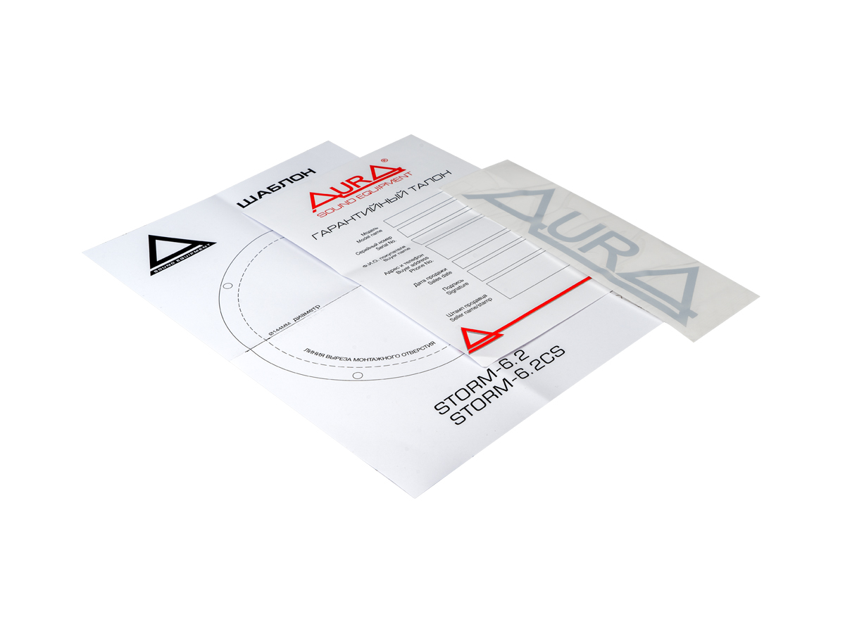 AurA | STORM-6.2CS | 6,5" (16cm), 2-полосные, комп., ВЧ-ШЕЛК, 61/121w, 70Hz - 20kHz, 90db, сетки | 10