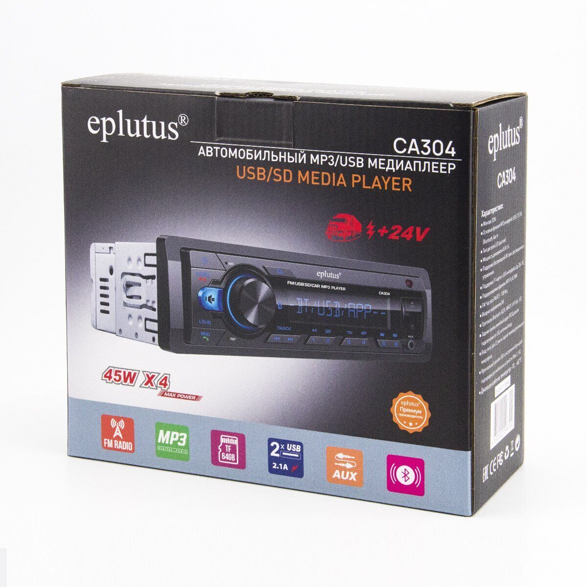 Eplutus | CA304 | 24 V!  45 Вт х 4. BT/USB/FM/AUX Поддержка Micro SD,  | 4