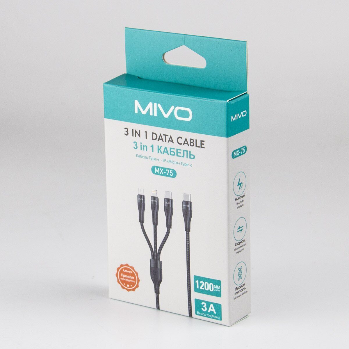 Mivo | MX-75 | Универсальный кабель 3в1 Micro USB + Type-C+ Lightning 3 А 1.2 м | 3