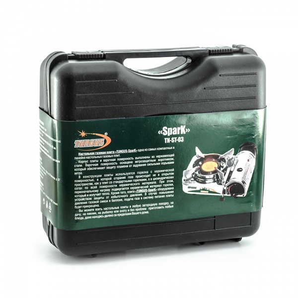 СЛЕДОПЫТ | PF-GST-N12 | Плита настольная  "SPARK"  | превью 3